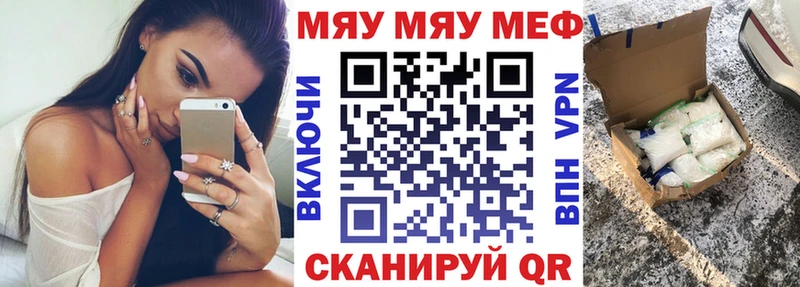 Галлюциногенные грибы Барабинск