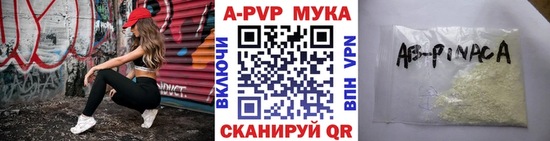 Alfa_PVP СК КРИС  Барабинск 
