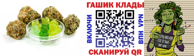 Cannafood конопля Барабинск