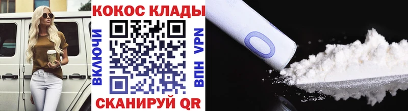COCAIN Перу  Барабинск 