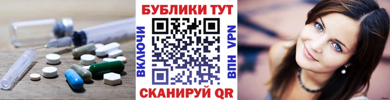 Ecstasy Дубай  Барабинск 