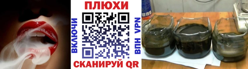 даркнет формула Барабинск Гашиш гарик