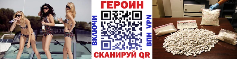 ОМГ ОМГ зеркало  Барабинск  Героин афганец 