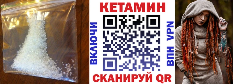 ОМГ ОМГ как войти Барабинск shop клад где можно купить наркотик КЕТАМИН ketamine