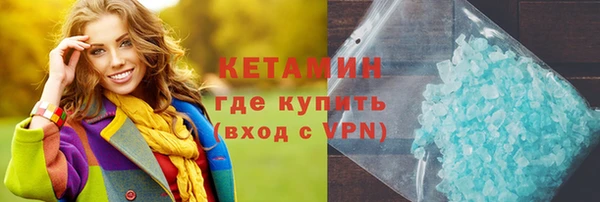 метадон Бородино