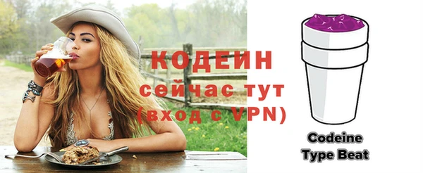 jwh Бронницы