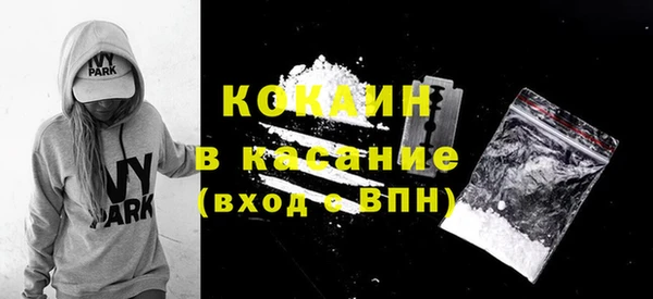 марихуана Богородицк