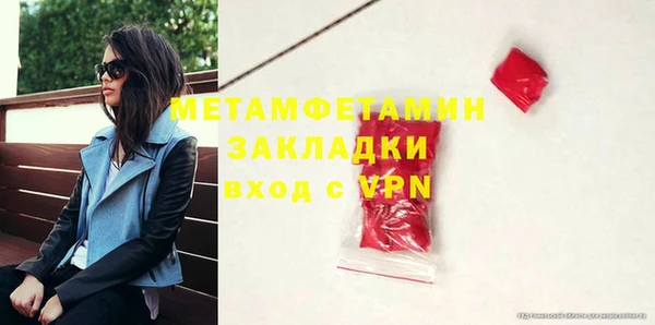 марихуана Богородицк