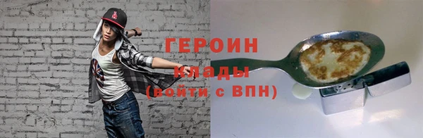 соль курить ск Богданович