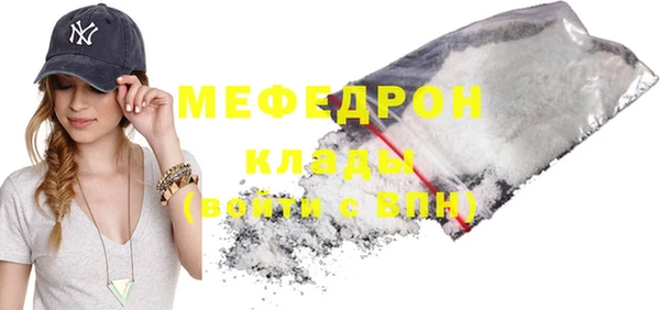 jwh Бронницы