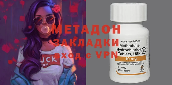 метадон Бородино