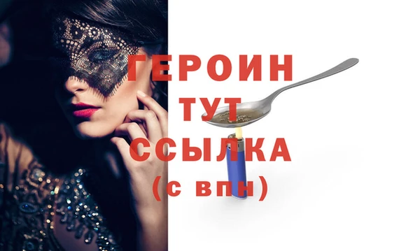 соль курить ск Богданович