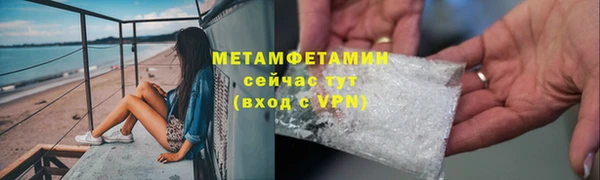 хмурый Богородск