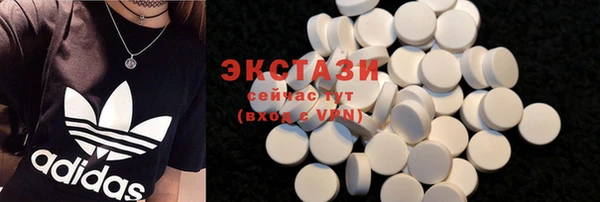 spice Белоозёрский