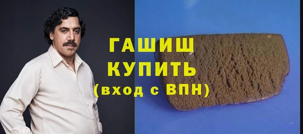 хмурый Богородск