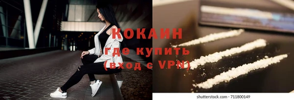 меф VHQ Бугульма