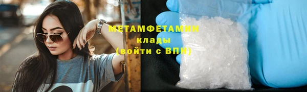 сатива Вязники