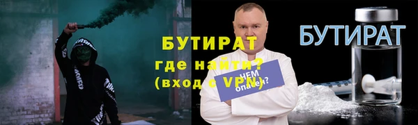 метадон Бородино