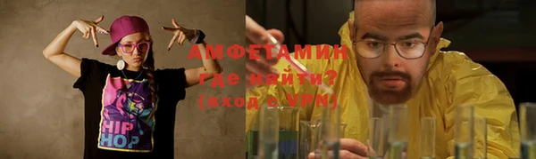 хмурый Богородск