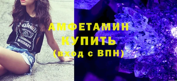 мяу мяу кристалл Кодинск