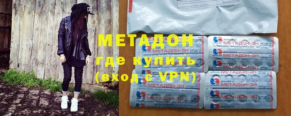 хмурый Богородск