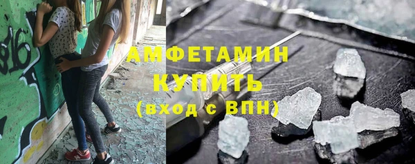 скорость Беломорск