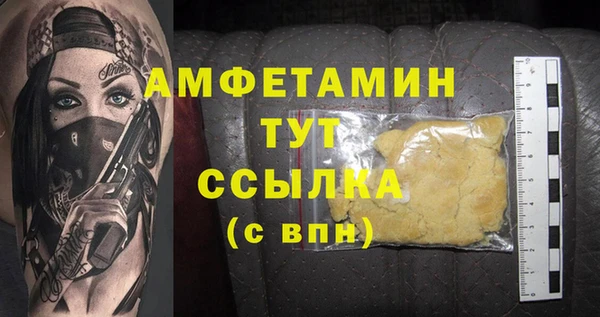 соль курить ск Богданович