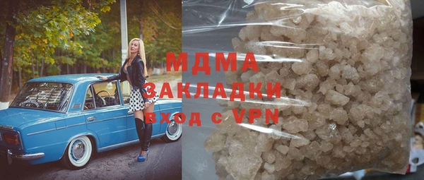 меф VHQ Бугульма