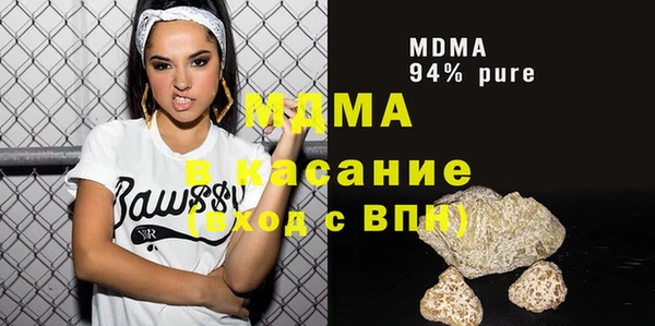 мдпв Белокуриха