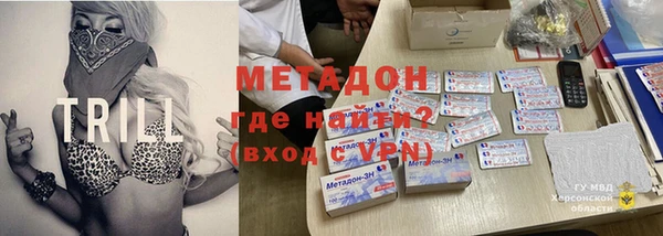 марихуана Богородицк