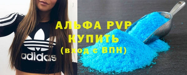 jwh Бронницы