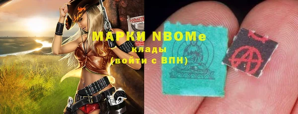 jwh Бронницы