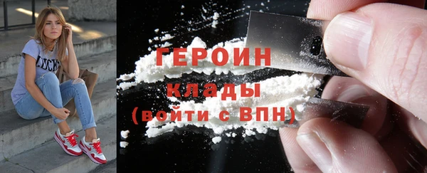 метадон Бородино