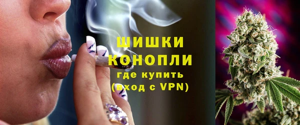 марихуана Богородицк
