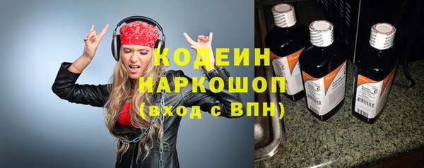метадон Бородино