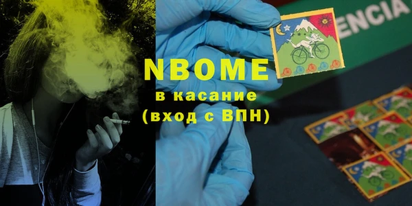 соль курить ск Богданович