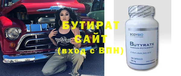марихуана Богородицк
