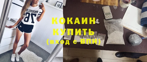 spice Белоозёрский