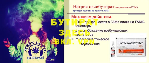 меф VHQ Бугульма