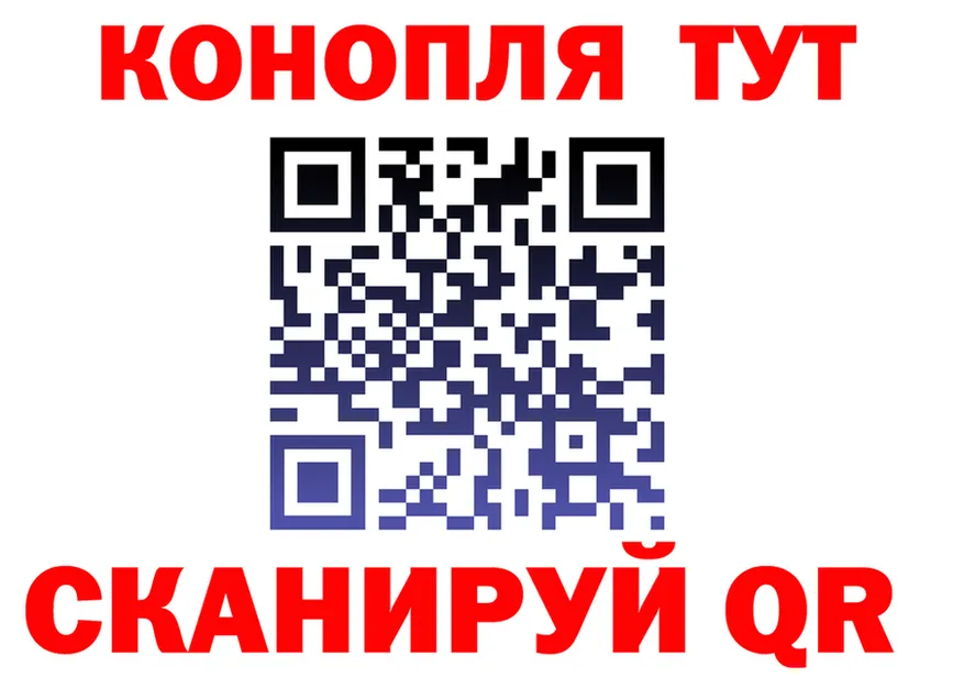 Cannafood марихуана вход это blacksprut Барабинск