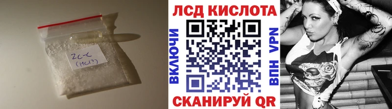 LSD-25 экстази ecstasy  что такое   Барабинск 