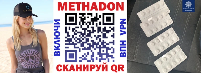 купить закладку  нарко площадка как зайти  mega онион  МЕТАДОН белоснежный  Барабинск 