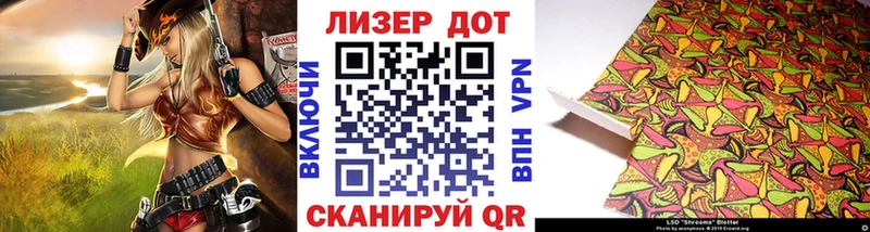 цены Барабинск Наркотические марки 1,8мг