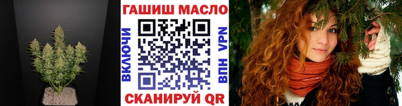 сколько стоит  omg ССЫЛКА  Дистиллят ТГК жижа  Барабинск 